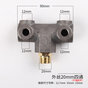 Ensemble de vanne à 4 voies en fonte pour compresseur d'air, filetage intérieur de 20 mm, sans interrupteur, pièces de compresseur à piston - Product Image 5