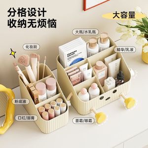 Cosmetic Storage Box Beige <b>Large</b> Space Saving Organizer For Makeup Skincare Lipstick <b>Desk</b> Drawer - Product Image 2