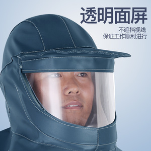 Gorro antipolvo para arenado con protector facial, resistente a ácidos y álcalis, para protección en trabajos de laboratorio químico - Product Image 1