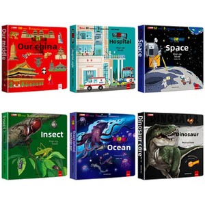 Set Regalo di Libri Pop-Up Cinesi per l'Educazione della Prima Infanzia e l'Illuminazione Scientifica - Product Image 2