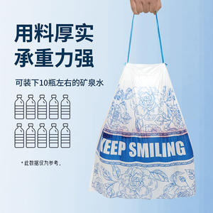 Miepsmling Printed Thickened Drawstring Trash Bags For Home <b>Kitchen</b> Use With Seamless Bottom And Leak Proof Design - Product Image 5