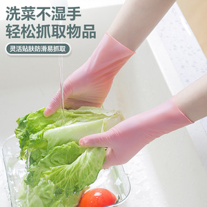 Nitrile Gloves 100 Pcs Pink Waterproof For Kitchen Dishwashing Cleaning - Product Image 2