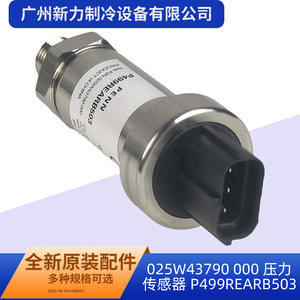 เซ็นเซอร์วัดแรงดัน PENN รุ่น P499REARB503 025W43790 000 สำหรับอะไหล่เครื่องปรับอากาศส่วนกลาง ผลิตจากสแตนเลส ผลิตในประเทศจีน - Product Image 3