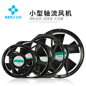 พัดลมระบายความร้อนแบบแกนหมุน HkFj ขนาด 60 นิ้ว ลูกปืนแบบลูกกลิ้ง AC 220V สำหรับอุตสาหกรรม - Product Image 4