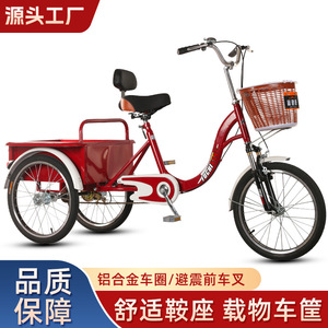 Tricycle pour vendeurs ambulants, léger, à pédales, porte-bagages rouge 213 - Product Image 5