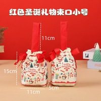 Nouveau Sac Cadeau de Noël en Toile Naturelle Écologique 2026, Conçu pour la Vente en Gros, Bon Prix, avec Impression de Qualité, en Stock