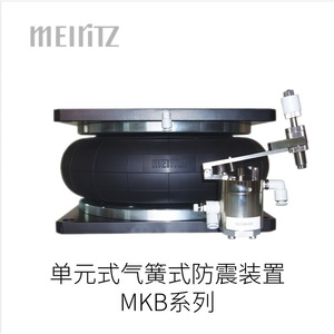 Dispositivo Antivibración de Resorte de Gas Tipo Unidad Serie Mkb de Mellitz, Hecho en Japón - Product Image 2