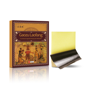 Wangtailin Gaozu Laofang Patch de thérapie magnétique à infrarouge lointain pour soulager la douleur, 10 pièces |   Soins naturels à base de plantes pour les articulations et les muscles - Product Image 1