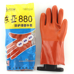 East Asia 880 Dipped <b>Gloves</b> 27cm Orange Waterproof Oil Resistant Anti Chemical Work <b>Gloves</b> - Product Image 1