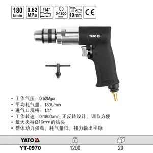ยาโต้ สว่านลมแบบกลับด้านได้ หัวจับขนาด 1/2 นิ้ว 0-700 รอบต่อนาที เครื่องมือลมแบบด้ามจับปืน - Product Image 3