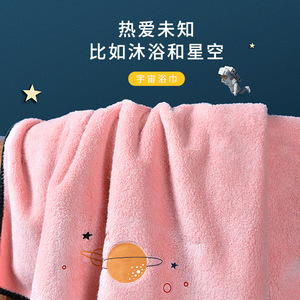Toalla de baño de la serie cosmética Jiemeirui, poliéster, 200g-300g, de secado rápido, transpirable, para mujer, regalo personalizable - Product Image 1