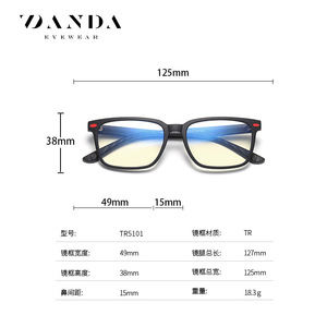 Gafas Danda para niños con bloqueo de luz azul, lentes rectangulares de PC, montura TR, sin prescripción médica, para niños de 7 a 12 años - Product Image 4