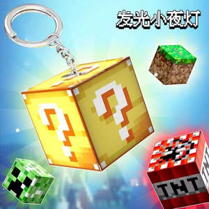 سلسلة مفاتيح ماين كرافت مضيئة، مصباح على شكل مكعبات بناء إبداعية، قلادة مبتكرة للطلاب، إضاءة ليلية - Product Image 3