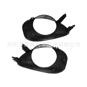 Cubierta de Bisel para Faros Antiniebla Haowei para Toyota Yaris 06-08, Piezas de Acabado para Iluminación Delantera - Product Image 2