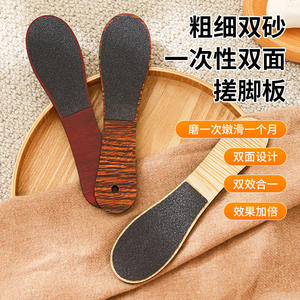 Exfoliante de pies desechable de doble cara con grano grueso y fino para eliminar la piel muerta y cuidar los talones - Product Image 1