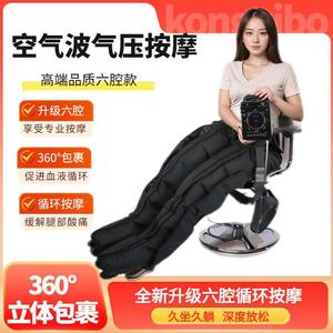 เครื่องนวดขาไจแอนท์แอร์ไลน์ แบบสองด้าน ชาร์จผ่าน USB ควบคุมเวลาได้ วัสดุ TPU นวดขาส่วนล่าง - Product Image 3