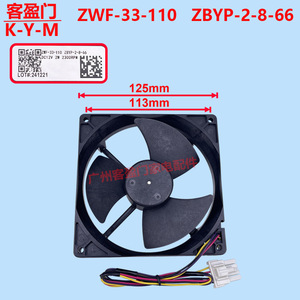 มอเตอร์พัดลมตู้เย็นโตชิบา ZWF-33-110 ZBYP-2-8-66 DC12V อะไหล่พัดลมระบายความร้อน - Product Image 5