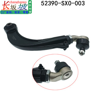 Bras de suspension supérieur arrière Honda Odyssey 52390-SX0-003 52390-SX0-013, pièce de rechange pour angle de carrossage Gauche/Droite - Product Image 3