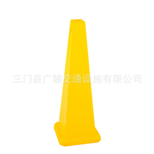 Panneau d'avis à quatre voies en plastique, sur pied, antidérapant, personnalisable, pour la sécurité routière - Product Image 2