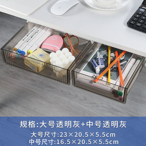 Transparent Desktop Organizer <b>Drawer</b> 33x23cm Clear Plastic Office <b>Storage</b> <b>Box</b> For Stationery And Personal Care Items - Product Image 2