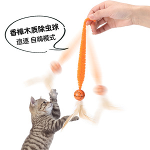 Balle en bois pour chat, jouet stimulant, un jouet amusant et divertissant pour que les chats puissent courser et interagir, dépensant ainsi leur énergie. Animal de compagnie - Product Image 5