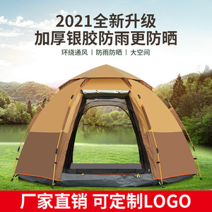 เต็นท์แคมป์ปิ้งกลางแจ้งทรงหกเหลี่ยมสองชั้น ขนาด 270x270x165 ซม. กันน้ำ ติดตั้งง่าย สำหรับ 5-8 คน - Product Image 4