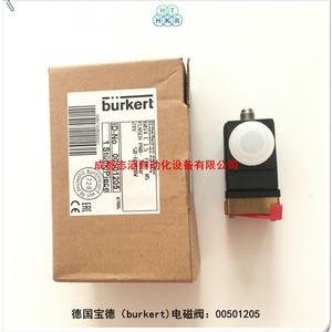 Vanne solénoïde Burkert 00501205 DC 24V 1/2 pouce pour eau à température normale 50-60 bars - Product Image 4