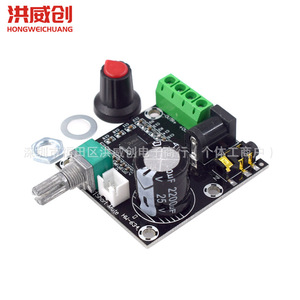 Carte d'amplificateur de puissance double canal Pam8610 12V, sortie audio stéréo 15Wx2 avec potentiomètre pour haut-parleur - Product Image 2