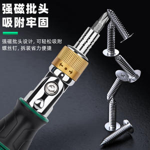 Destornillador de trinquete Tuosen 10 en 1, juego de herramientas de reparación magnéticas multiángulo con puntas Phillips y planas para electrónica DIY - Product Image 3