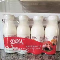 Boisson lactée fermentée aux bactéries lactiques saveur originale avec probiotiques pour la nutrition quotidienne de la famille et la santé intestinale