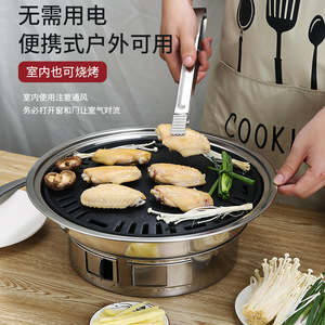 Korean Style BBQ Grill Charcoal Grill Stainless Steel Round Non Stick Multifunctional Grill Plate For Restaurant Use - Product Image 4