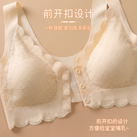 Lot de 5 soutiens-gorge de maternité à boutons avant pour femmes, bretelles larges pour soulager la pression, soutien-gorge d'allaitement sans couture sans fil, 5 couleurs