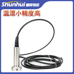 Yunyi Liquid <b>Level</b> Sensor 0-50m RS485 Submersible Temperature Pressure Measurement - Product Image 3