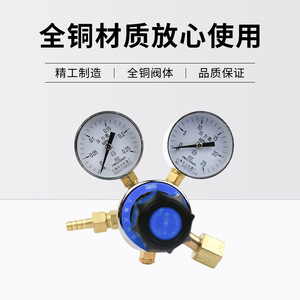 Régulateur de pression d'air Tianchuan YQK-3 0,25*25MPa, sortie 1/4 pouce, pour usage pneumatique - Product Image 4