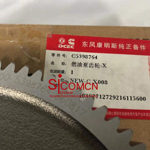 Para Dongfeng Cummins, engranaje de bomba de combustible diésel 6LTA8.9 6LTA 6LT 6LTAA8.9 6LT8.9, piezas de reparación de motor para excavadora - Product Image 4