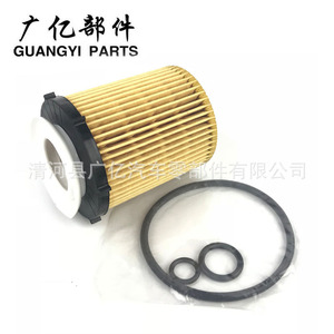 Filtre à huile HU711 6Z A270 184 00 25 pour transmission automatique Benz avec joint torique inclus - Product Image 2