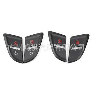 Audi A4L Central Locking <b>Switch</b> <b>Button</b> Cover 2009-2011 ABS <b>Push</b> <b>Button</b> Dc 12V Keyless Entry System - Product Image 1