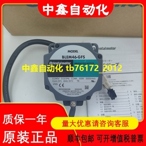 มอเตอร์ไร้แปรง Oriental Motor รุ่น BLEM46-GFS ขนาดหน้าแปลน 56 มม. ได้รับการรับรองมาตรฐาน CE - Product Image 1
