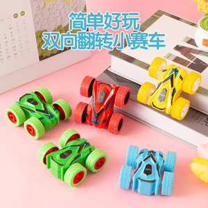 Childrens 4Wd Inertia Car Double Sided Flip Off Road Vehicle Simulation Stunt Model Drop Resistant <b>Toy</b> For <b>Boys</b> <b>Age</b> <b>5</b> 7 Years - Product Image 1