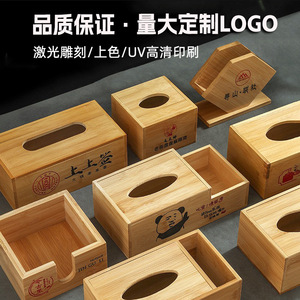 Caja de pañuelos de bambú rectangular hecha a mano para uso doméstico y comercial con logotipo personalizado - Product Image 2