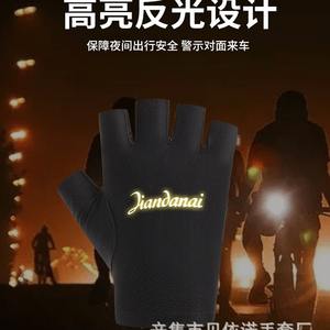 Guantes de Ciclismo Jiananai de Medio Dedo, Unisex, de Poliéster, Talla XLLM, Resistentes al Desgaste, Antideslizantes, para Deportes al Aire Libre - Product Image 5