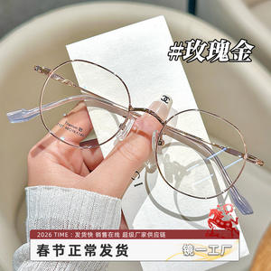 Montures de lunettes rondes Danyang 2127 en titane pur, légères, monture complète pour femmes avec myopie - Product Image 3