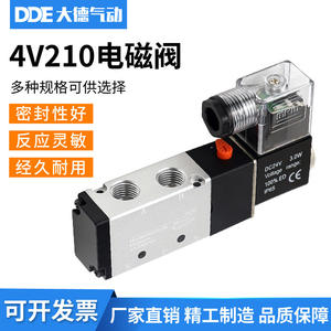220V Electric Solenoid <b>Control</b> <b>Valve</b> 4V210-08 2-Position 5-Way 1 Inlet 2 Outlets Compatible DC 24/12/36/110V for Gas Oil Base - Product Image 4