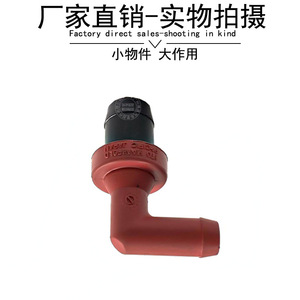 One-Way Valve For Mercedes-Benz Smart 451 1320180029 <b>ABS</b> Material - Product Image 4