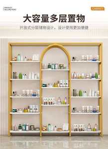 Beauty Salon Cosmetic Display Rack, Hair Salon Furniture Storage Display Rack - Product Image 2