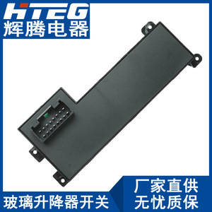 สวิตช์กระจกไฟฟ้า Hteg รุ่น 93570-2L910 สำหรับรถยนต์ฮุนได i30 12V สวิตช์ไฟฟ้าอัตโนมัติ - Product Image 5