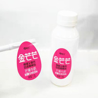 Fournisseur chinois Étiquettes sensibles à la pression étanches pour les boissons à la bière Boissons énergisantes Boissons gazéifiées-Taille de conception personnalisée CMJN