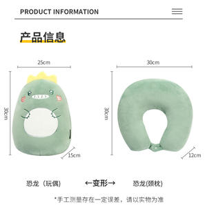 หมอนรองคอรูปตัวยูไดโนเสาร์ 28x26x14 ซม. รองรับคอแบบปรับเปลี่ยนได้สำหรับผู้ใหญ่ ดีไซน์การ์ตูนรูปสัตว์ - Product Image 3