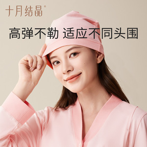 Chapeau post-partum en coton coupe-vent classique rose nude pour usage quotidien October Crystal - Product Image 3