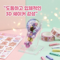 Pegatinas 3D de Vinilo PVC Personalizadas, Pegatinas con Líquido y Agitación, Ideales para Cuadernos y Álbumes de Recortes para Niños